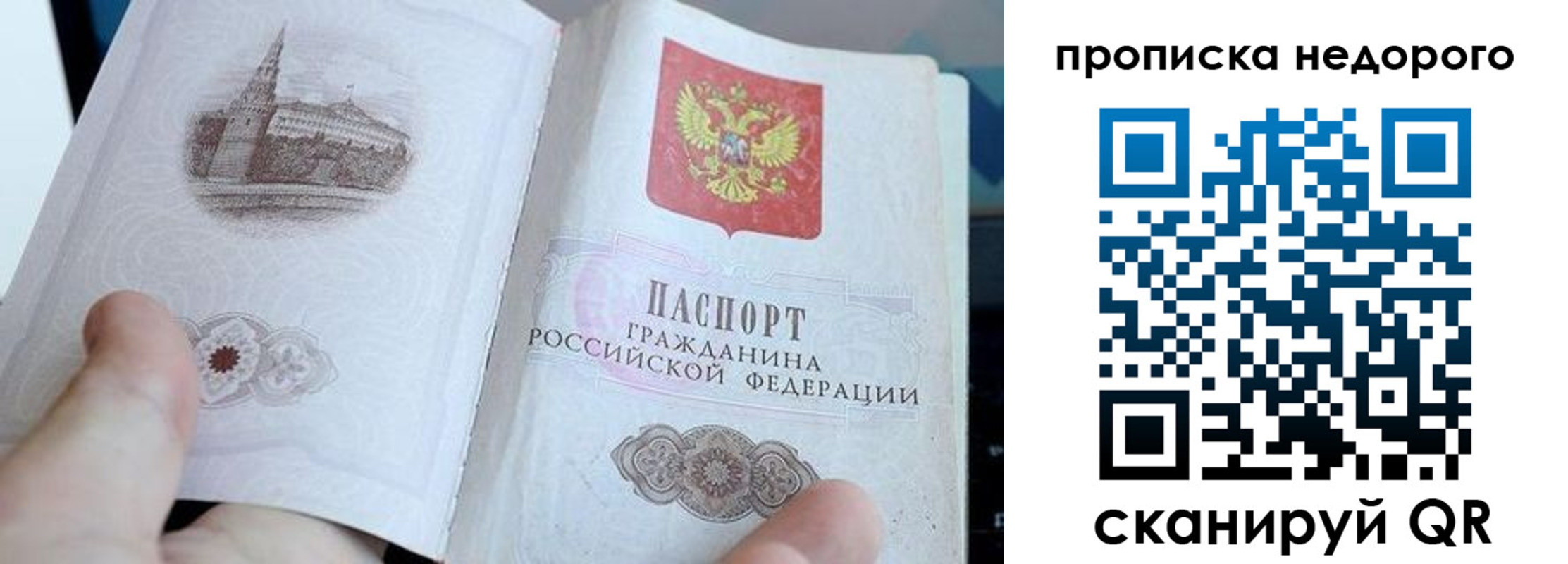 пропишу в квартире в Богдановиче