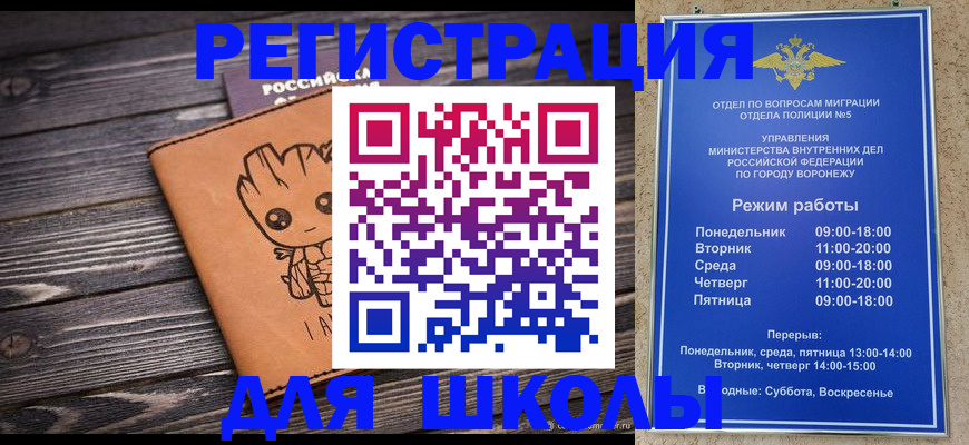 временная регистрация адрес в Богдановиче