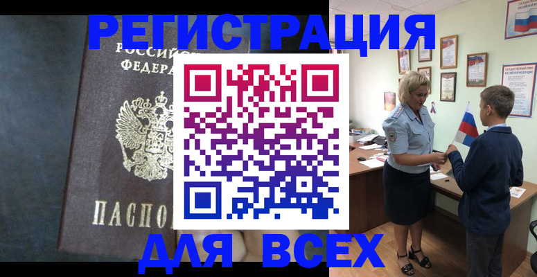 регистрация для дет. сада в Богдановиче
