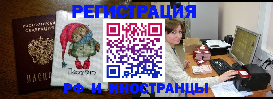где прописаться в Богдановиче