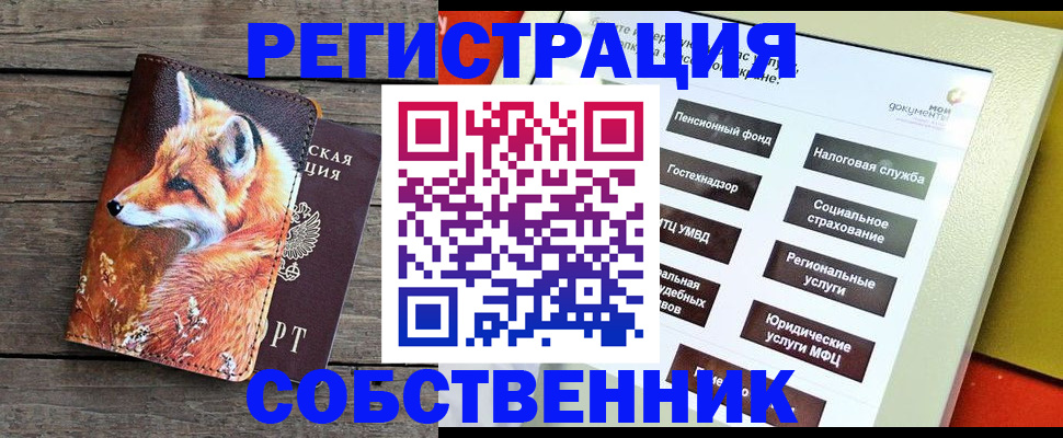временная регистрация адрес в Богдановиче